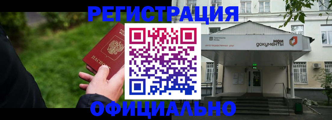 регистрация для школы в Усть-Джегуте